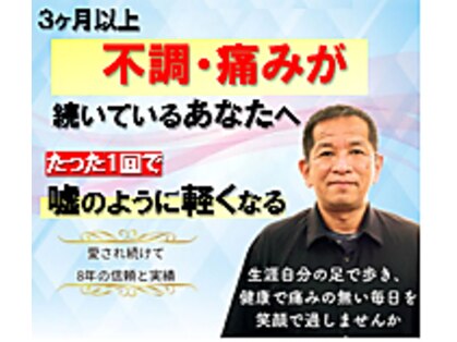 サン(Sun)の写真