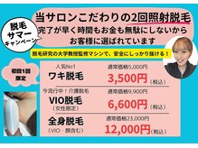 アンマンド