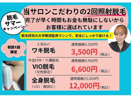 アンマンドの写真
