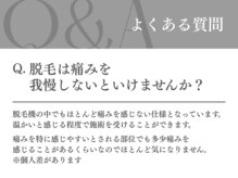 DMR 菊陽店/ご質問1