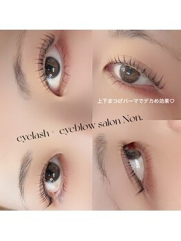 ノン(Non.)/デザインまつげパーマ上下