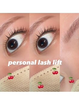 まつげエクステ アンド スクール アンド エステ プティーティドゥール(Putih Tidur)/まつ毛パーマ/ラッシュリフト