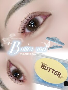 ソワプノン 小牧店(soie punon)/立ち上げLカール♪