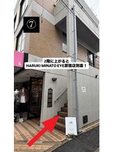 ハルキミナトアイ 原宿(HARUKI MINATO EYE)/原宿駅からの道のり