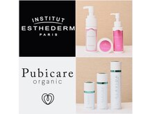 サンクチュアリ(Sanctuary)の雰囲気（エステダム・シルクコスメ・幹細胞コスメ・フェムケア製品取扱い）