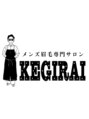 ケギライ 岐阜店(kegirai)&nbsp;kegirai スタッフ