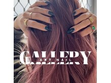 アートネイル ギャラリー(Art nail Gallery)