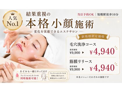 ティースキンサロンオキナワ(T-skin salon Okinawa)の写真
