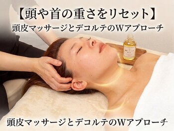 リベレ(Libelle)の写真/仕事や家事で頑張り続けてきた女性がふっと肩の抜ける場所・初めての方にも気軽に来店できる隠れ家サロン