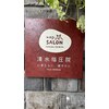 凪SALONのお店ロゴ