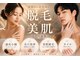 ティースキンサロンオキナワ(T-skin salon Okinawa)の写真/肌の弱い方や痛みに不安がある方に！顔÷全身VIOまで肌質改善の美肌脱毛で肌育しながら憧れの美肌へ♪