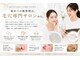 ポアラボ 佐久店(PORE LABO)の写真/初めての肌管理は、毛穴専門サロンから
