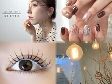 アイラッシュサロンクローバー 一宮店(CLOVER)