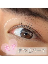 ミリル(MIRIRU)/まつげパーマ（ラッシュリフト）