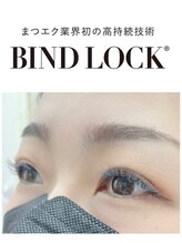 スリー(THREE)/バインドロック　100束