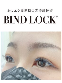 スリー(THREE)/バインドロック　100束