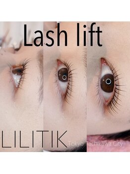 リリティック(LILITIK)/60種以上!!デザイニングパーマ