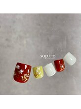 ソピーロ たかのこ店(sopiro)/11月【monthly &nbsp;gold】