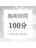 既存のお客様専用　　