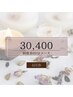 【回数券】ドライヘッドスパ60分コース30,400円※店頭販売用