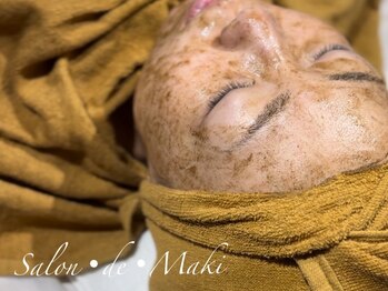 サロン ド マキ(Salon de Maki)の写真/細胞レベルでキレイを目指す！お肌に優しい自然由来成分で肌本来の力を活性化！年齢を感じさせないお肌に★