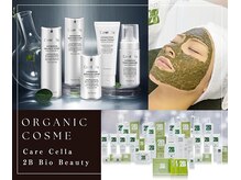 ガウディ 天満本店(Gaudi)の雰囲気（韓国発祥高品質organicコスメ採用デルマテストExcellent評価取得）