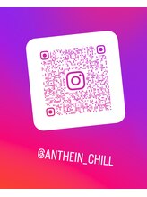 アンテイン チル(anthein chill)/サロンの最新情報はInstagram