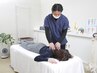 【肩こり/首こり/慢性疲労/眼精疲労/頭痛でお悩みの方へ】改善整体￥3,000