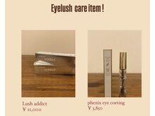 クリークノイズヘア 大手町店(CLIQUE noise hair)の雰囲気（話題のラッシュアディクト取扱店☆ケアのお話もさせて頂きます。）