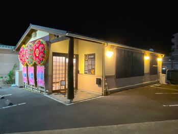 うたた寝/【外観写真】