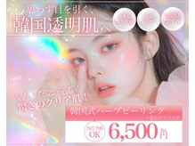 ベル 本厚木(Belle)