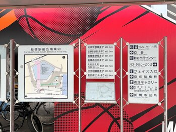 レイリス 船橋店(Raylice)/【道案内】千葉/船橋/眉毛