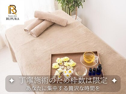 ブプラ 別府店(BUPURA)の写真