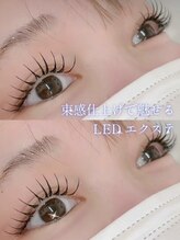 ヴィサージュ 鈴鹿サロン(Visage)/LEDエクステ