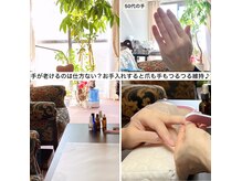 サロンが初めての方やゆったり寛ぎながら過ごされたい方に◎