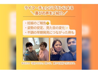 リライフ(RE:LIFE)の写真