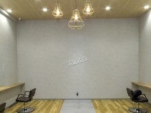 ラリス(Ralis)の雰囲気（当サロンはヘアサロンと併設しております！）