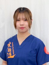 則武の整骨院&nbsp;南 百花