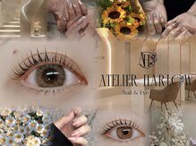 アトリエ ハーロウ(ATELIER HARLOW)