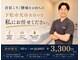 整体院ユールーム 下松店(YOUROOM)の写真