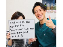 かじき整体院の雰囲気（施術20年10万件超。妊活/産後骨盤矯正の専門家。完全個室で安心）