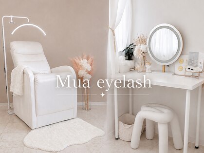 ムアアイラッシュ(Mua eyelash)の写真