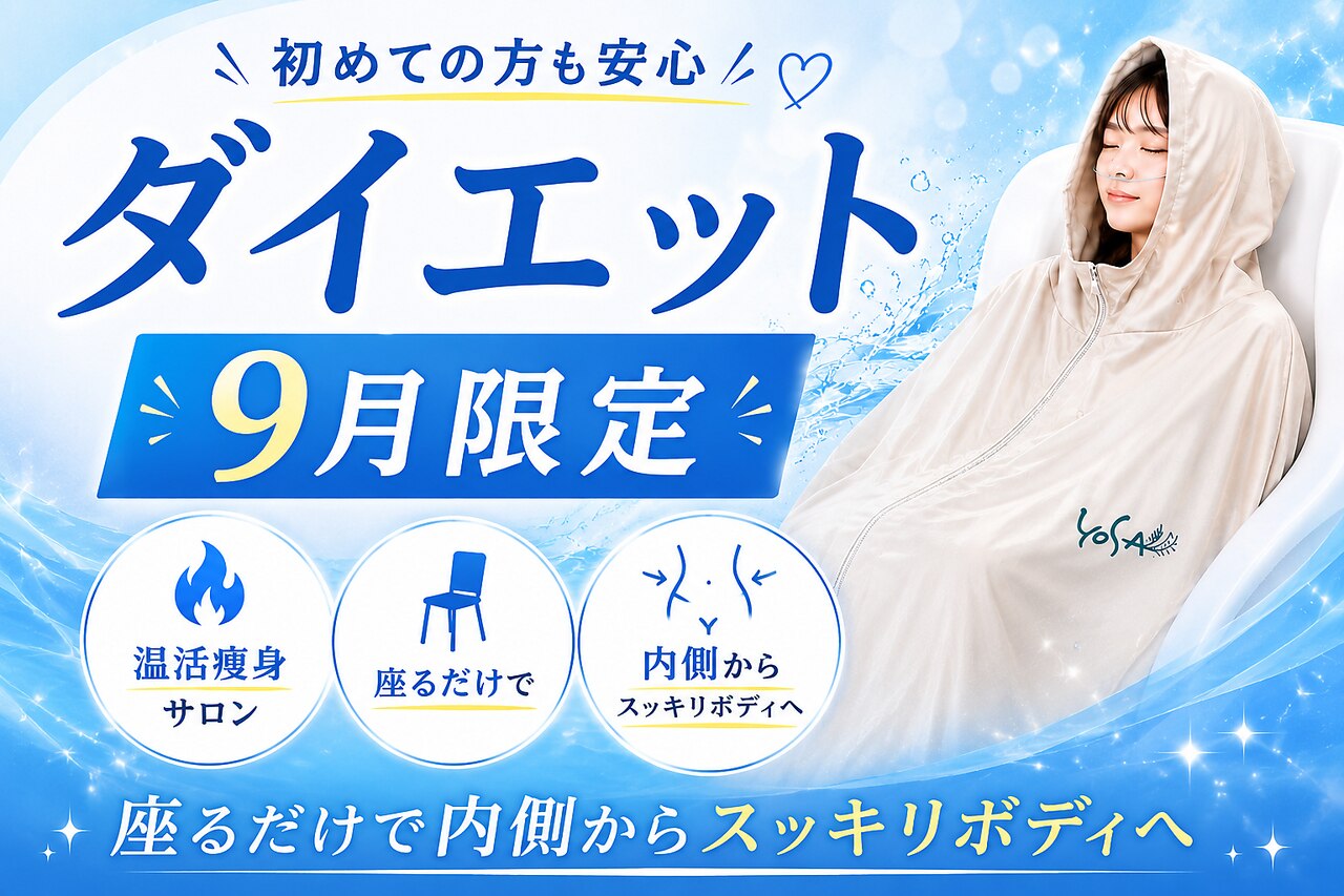 ヨサパーク ハロ(YOSA PARK Haro)｜ホットペッパービューティー