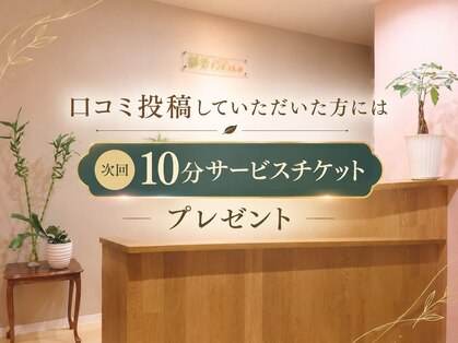 ココロ(CoCoLo)の写真