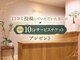 ココロ(CoCoLo)の写真