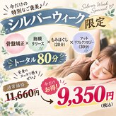 ハンズオン 郡山店