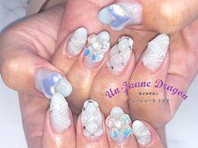 アン ジョーヌドラゴ/【自爪ネイル】キルティング