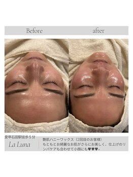 ラルーナ(LA LUNA)/ハニーワックス2回目のお客様