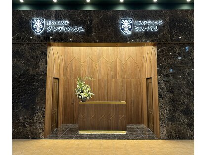 エステティック ミスパリ イオンタウン有松店の写真