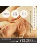 【6月限定】業界初！新脂肪増加剤5ml＋2mlプレゼント　¥19000→¥13200
